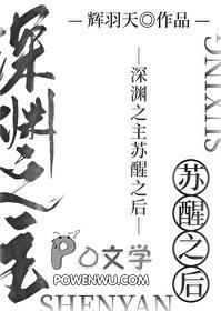 救赎对象后他怎么更疯了讲的是什么